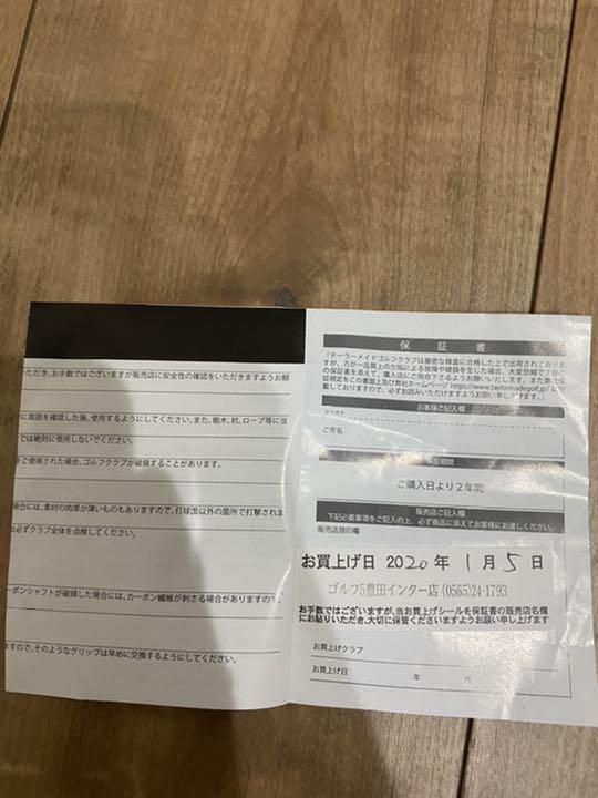 レア パター TB1 irFwu-m83424839674 テーラーメイド トラス 超歓迎在庫