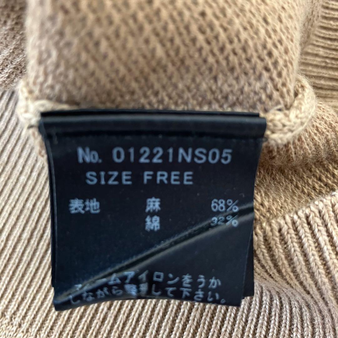 新品/HYSTERIC GLAMOUR/ニット/リネン/LIP/リップ/