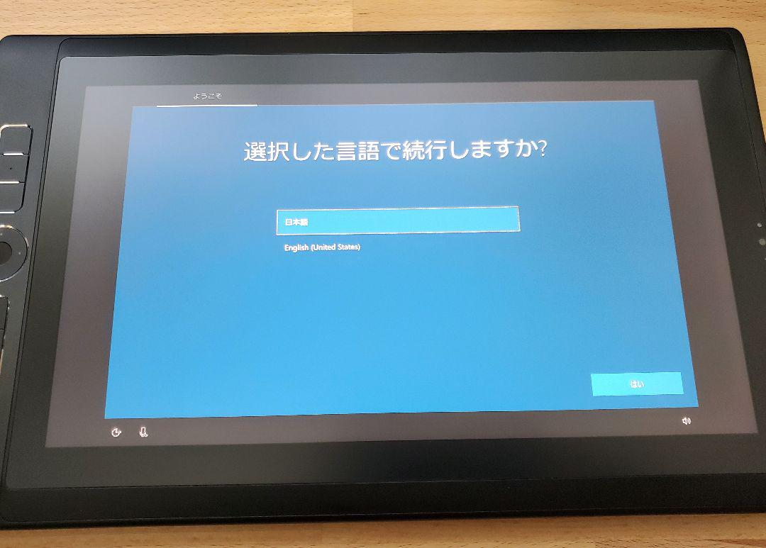 中古 Wacom MobileStudio Pro 13 2020年モデル qpsvm-m83425334505 国産超激安