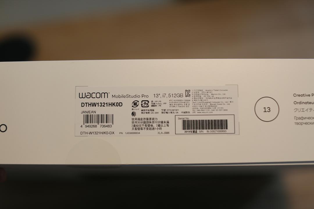 中古 Wacom MobileStudio Pro 13 2020年モデル qpsvm-m83425334505 国産超激安