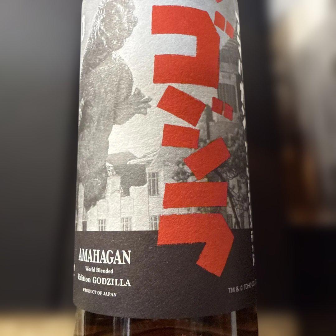ウイスキー AMAHAGAN Edition GODZILLA 700ml