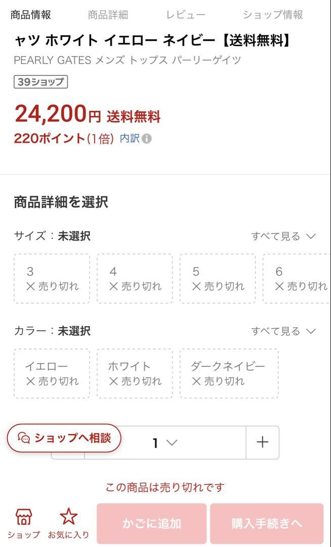 人気完売パーリーゲイツポケモンピカチュウ ボーダー調カノコ