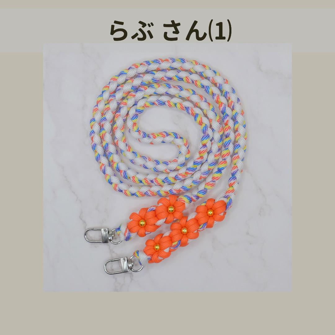 ハンドメイド ストラップ スマホ ショルダー パラコード 2点 らぶさん