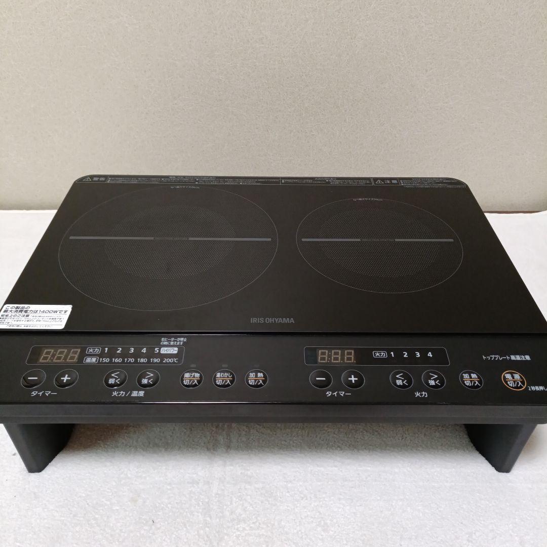 【美品】アイリスオーヤマ 2口IHコンロIHK-W13S-B 2022年製