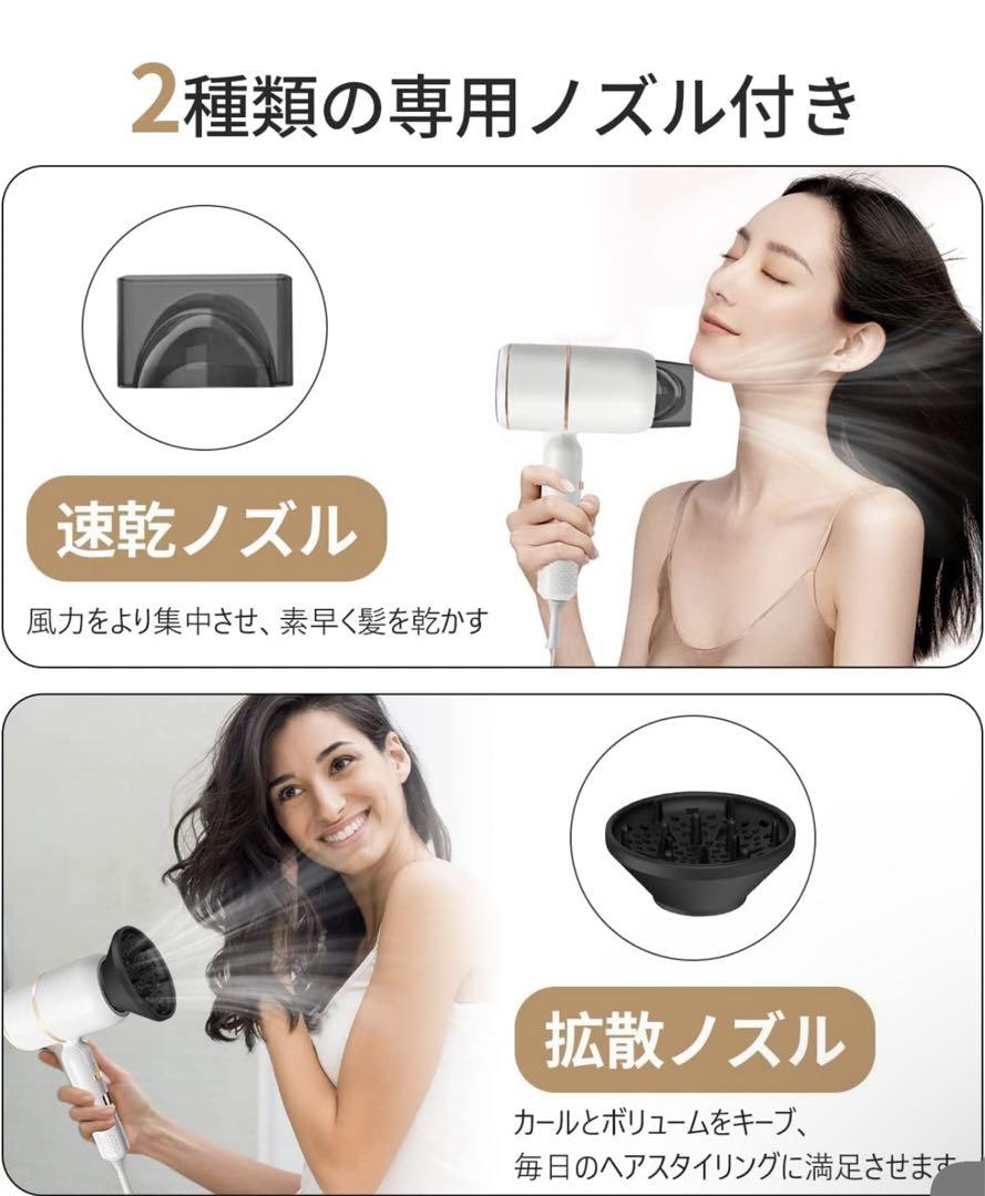 ドライヤー 大風量 1500W 高濃度マイナスイオン 57℃恒温 速乾
