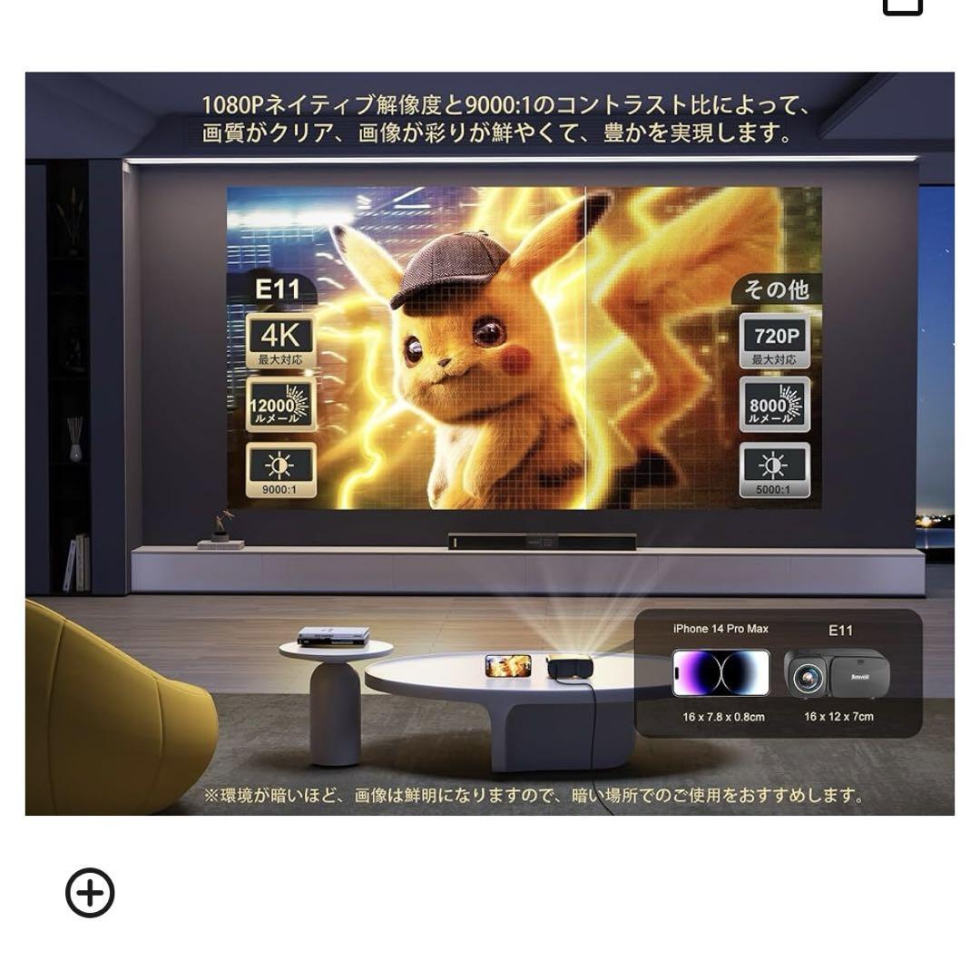 【美品】値下げ6/1まで Jimveo プロジェクター 箱あり Amazon.co.jp: 【360°回転可能】Jimveo プロジェクター 天井投影