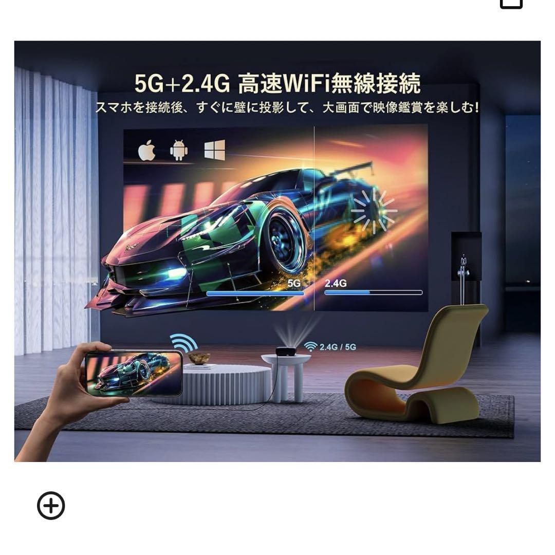【美品】値下げ6/1まで Jimveo プロジェクター 箱あり Amazon.co.jp: 【360°回転可能】Jimveo プロジェクター 天井投影
