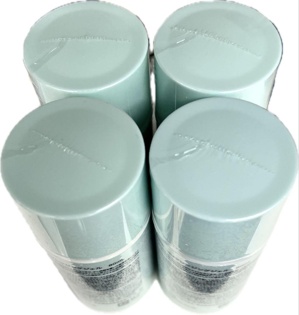 3U クレンジングジェル 80ml 4本セット　最新