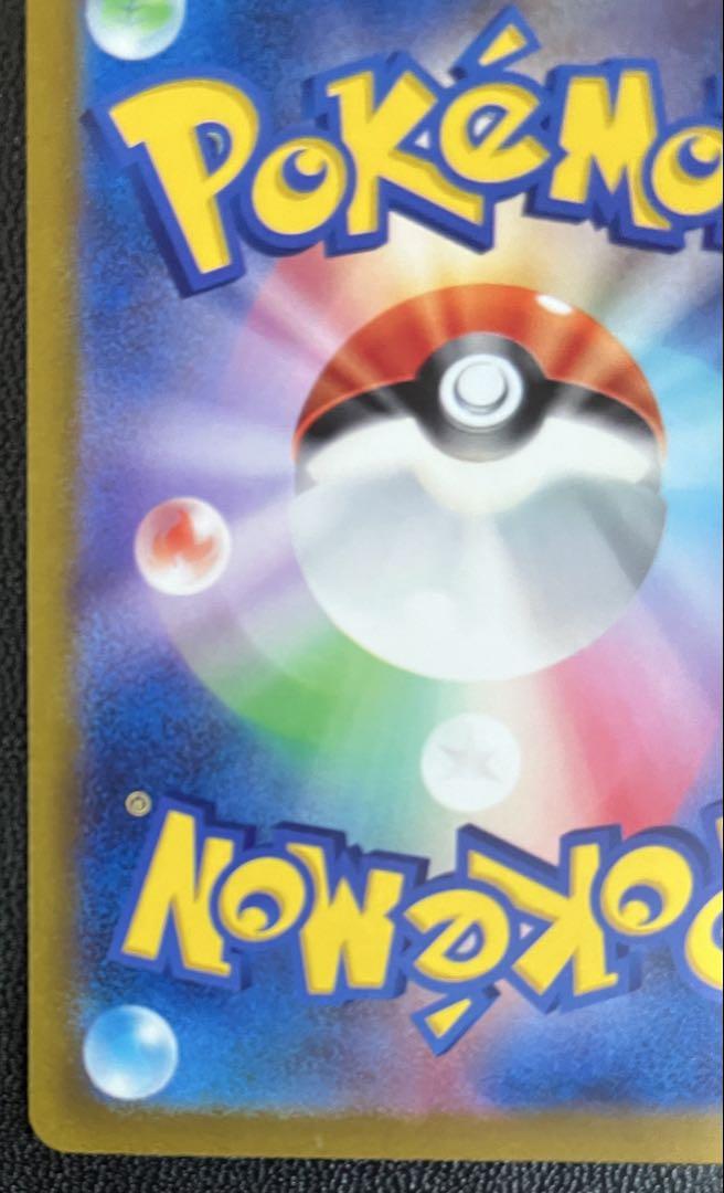 ポケモンカード　ルギアv sr スペシャルアート