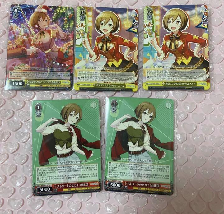 MEIKO ヴァイスシュヴァルツ - メルカリ MEIKO ヴァイスシュヴァルツ - メルカリ