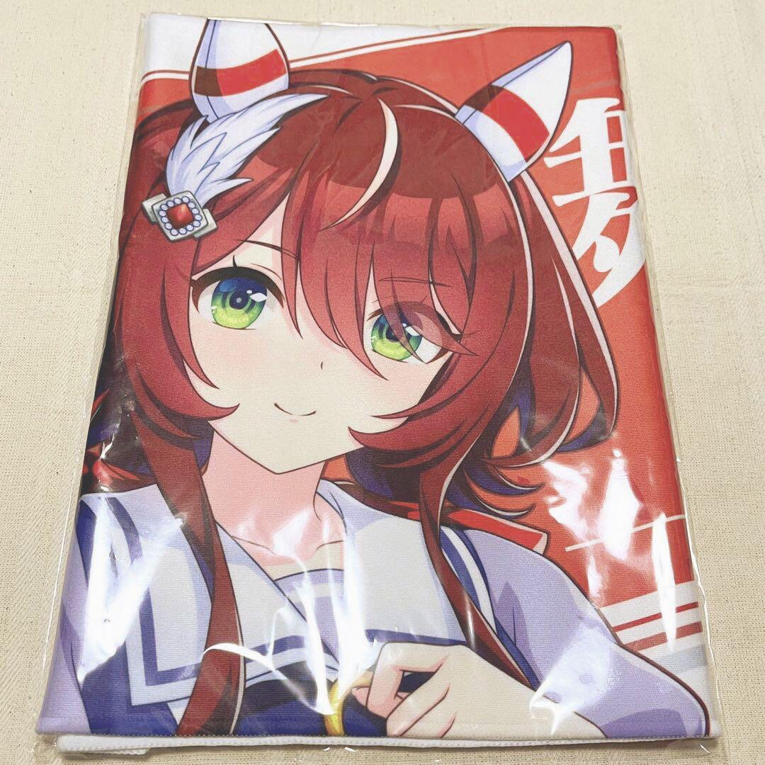 ウマ娘 公式応援タオル ウインバリアシオン