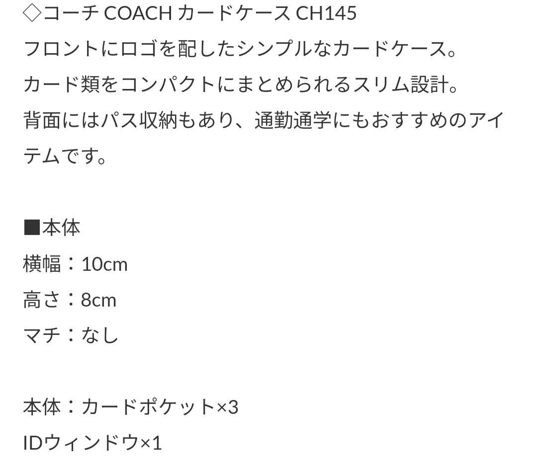 ☀ COACH