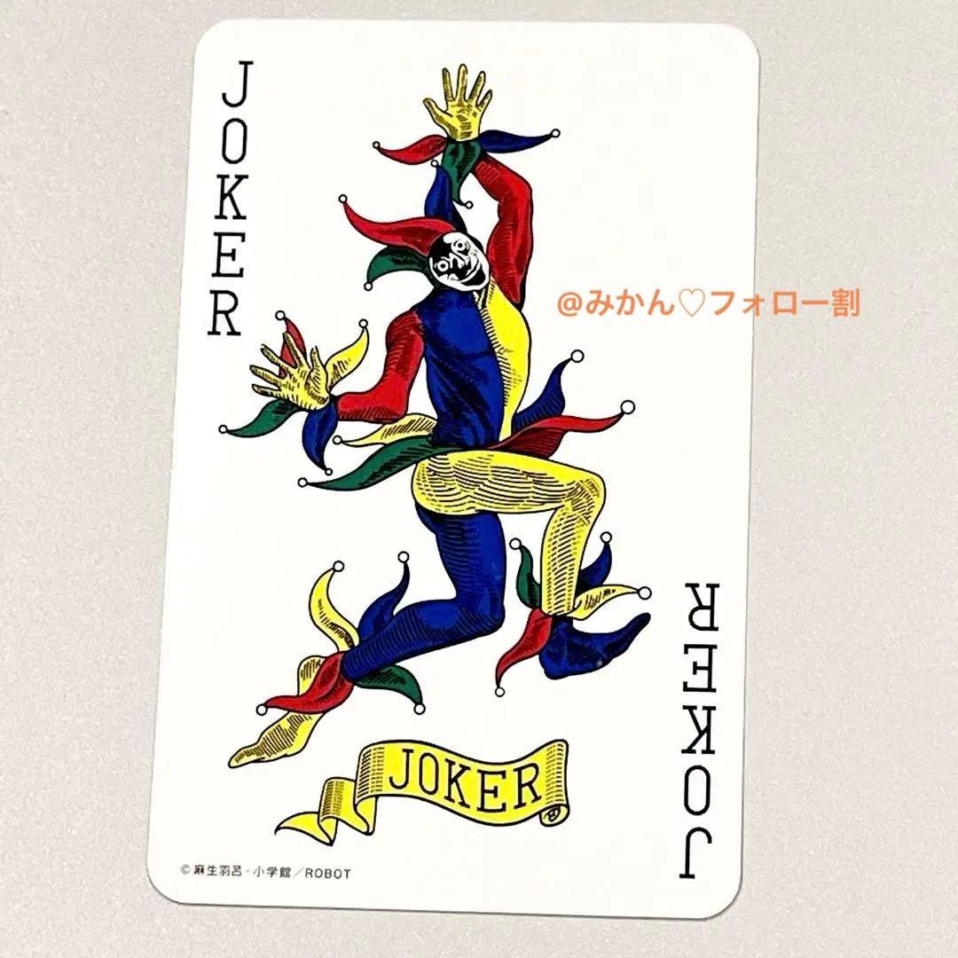 今際の国のアリス ジョーカー カード Netflix キーホルダー ステッカー