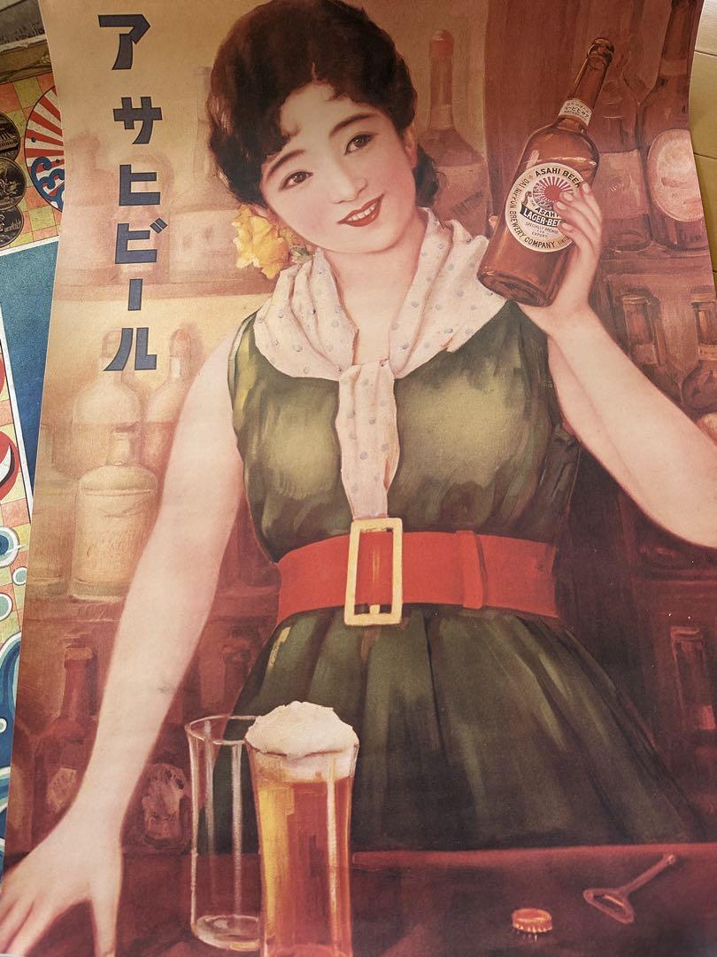 ☆美品 中古 アサヒビール 昭和レトロポスター5枚セット