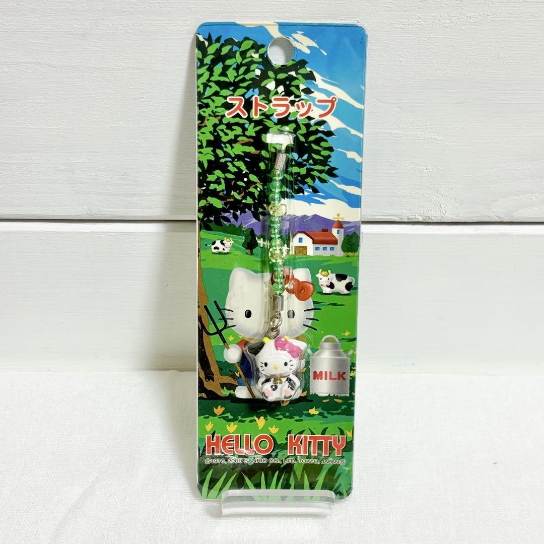 【2001年製★牧場限定】ハローキティ　牛　ぬいぐるみ　ストラップ　サンリオ 2001年製☆牧場限定】ハローキティ 牛 ぬいぐるみ ストラップ