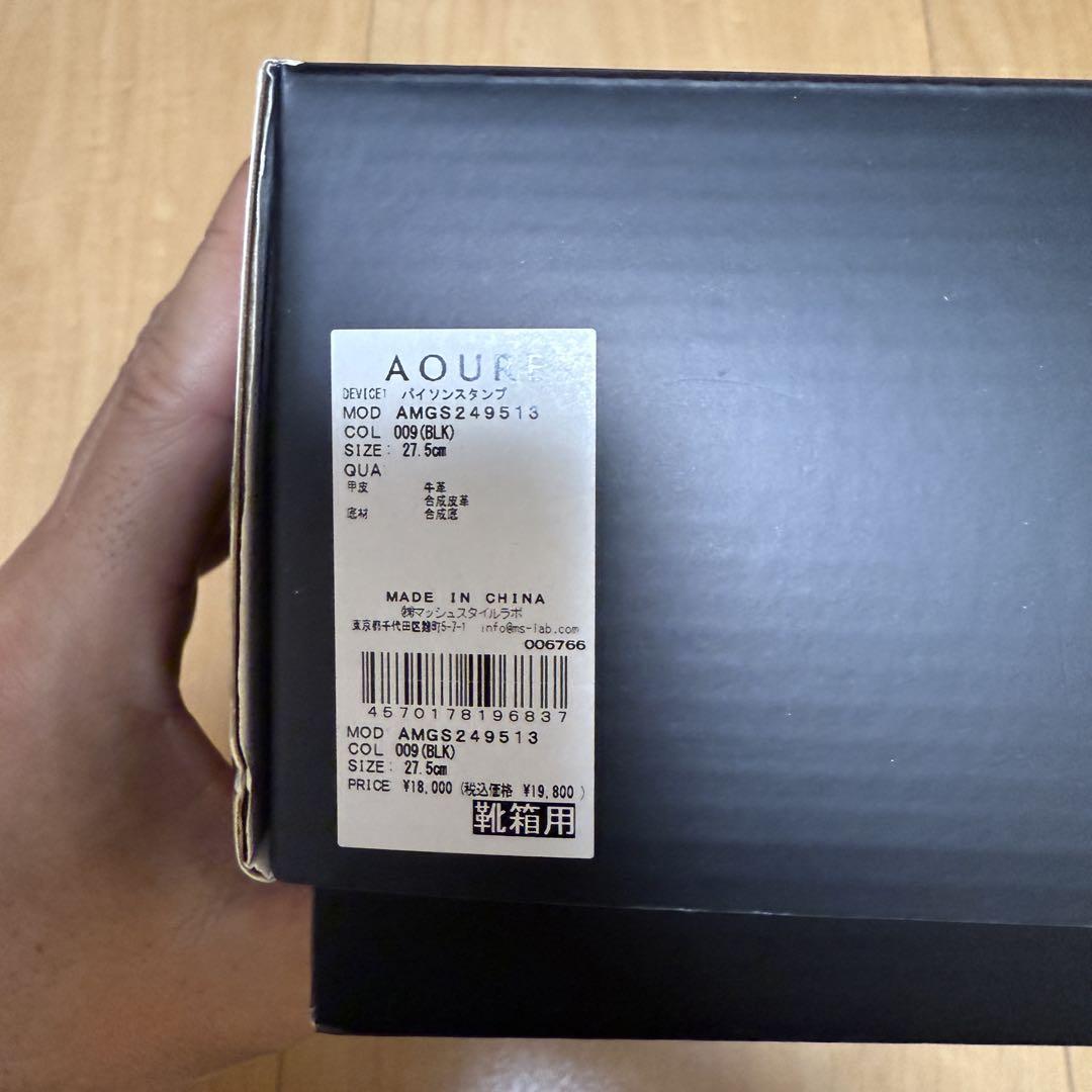 1回着用のみ　大人気アウール　DEVICE1 27.5センチ 1回着用のみ 大人気アウール DEVICE1 27.5センチ