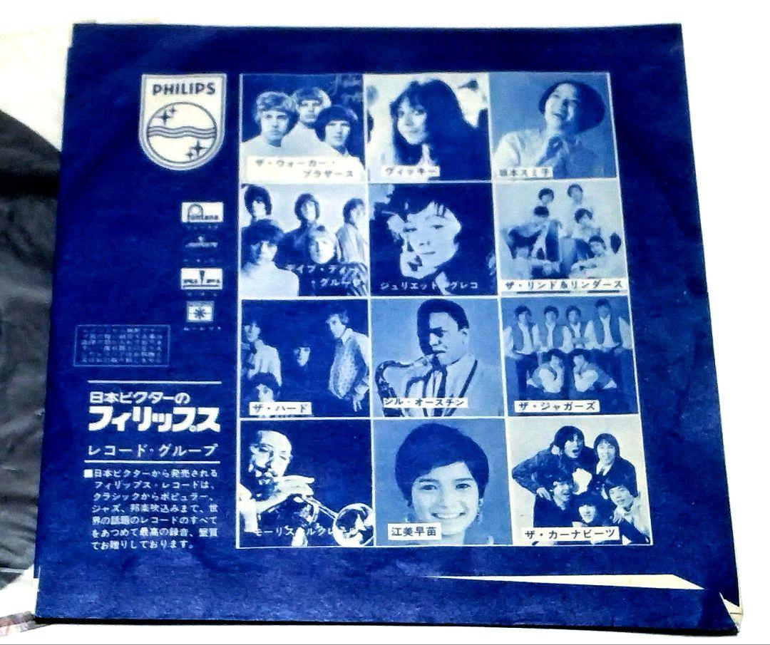 年代