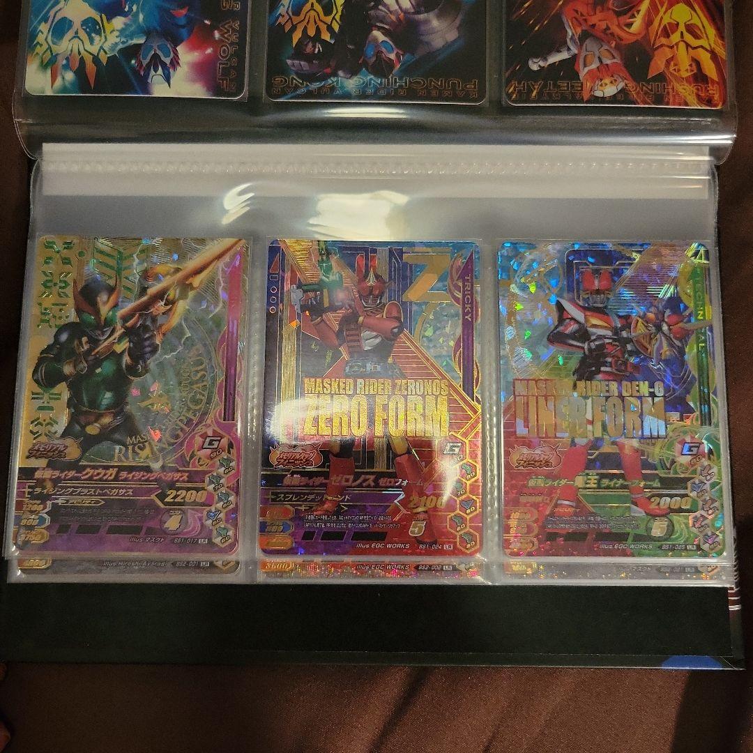 ガンバライジングカードまとめ売り