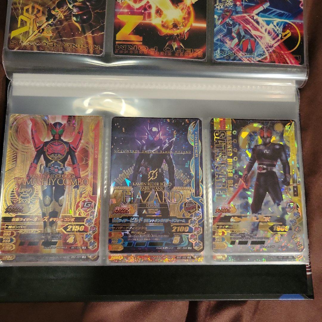 ガンバライジングカードまとめ売り
