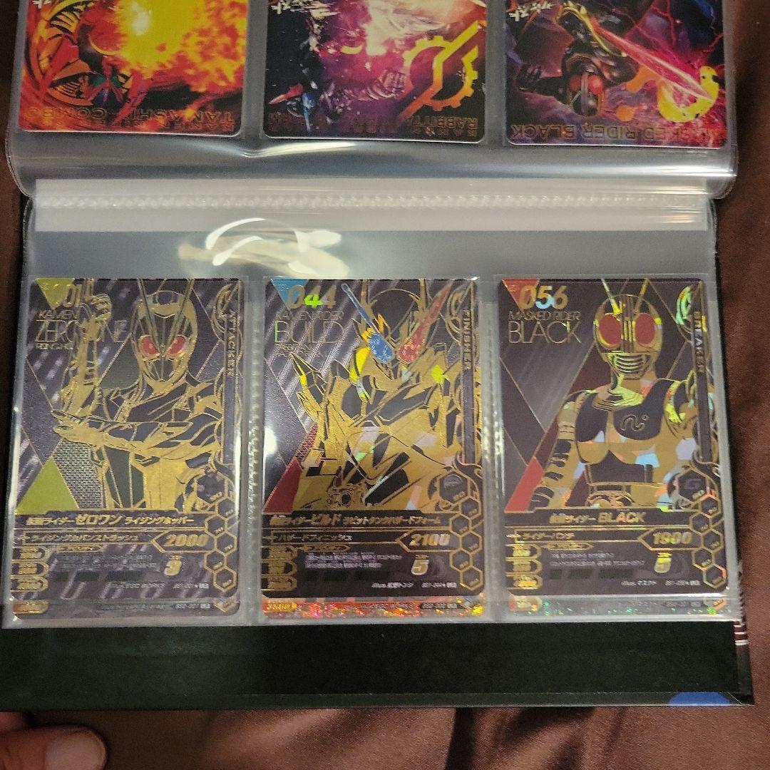ガンバライジングカードまとめ売り