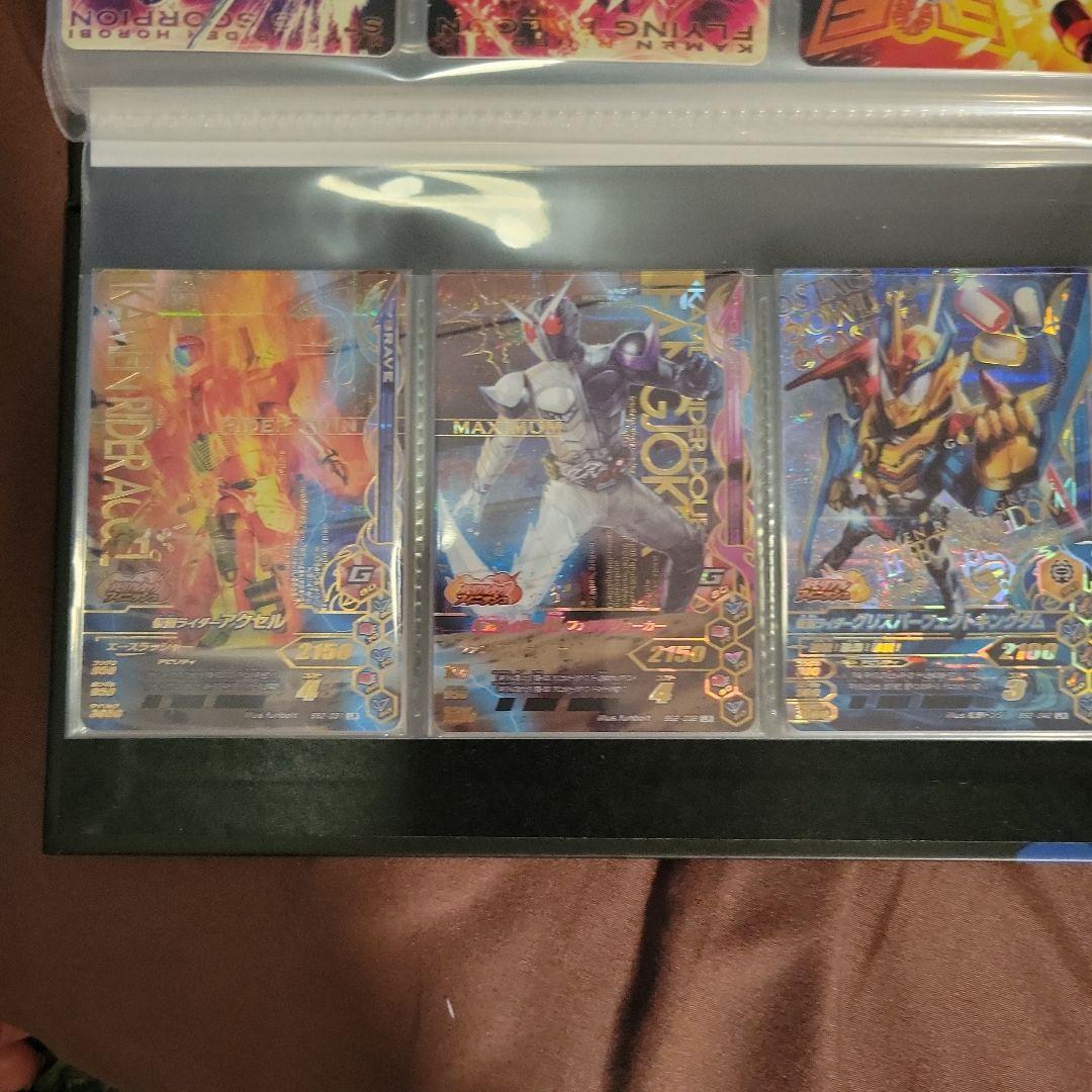 ガンバライジングカードまとめ売り