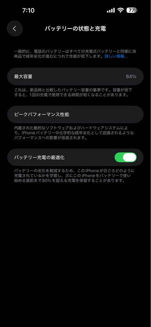 iPhone 14pro Max iPhone 14pro Max