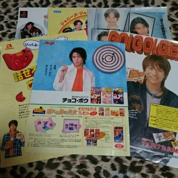 V6 Jr時代 滝沢秀明 今井翼 広告 雑誌 切り抜き ジャニーズ メルカリ V6 Jr時代 滝沢秀明 今井翼 広告 雑誌 切り抜き ジャニーズ メルカリ