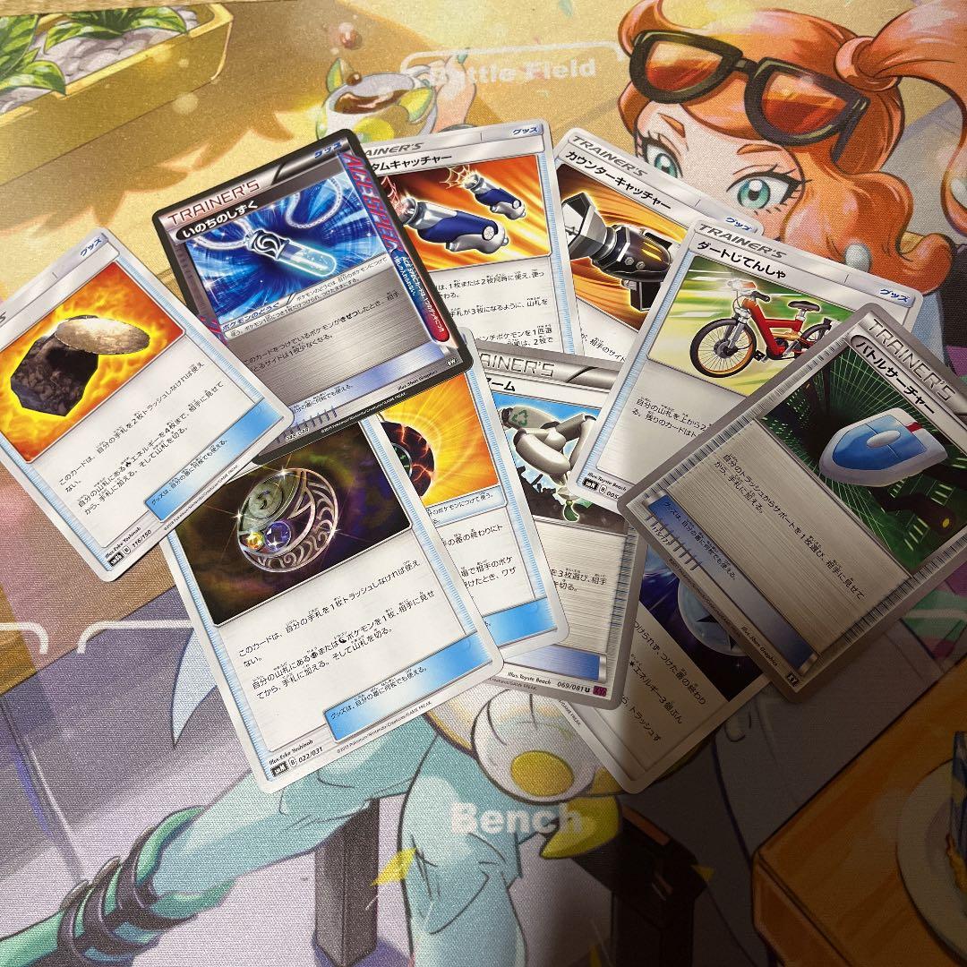 在庫処分特価 ポケモンカード エクストラ まとめ売り グッズ 全国組立設置無料 Www Sjwo Be 在庫処分特価 ポケモンカード エクストラ まとめ売り グッズ 全国組立設置無料 Www Sjwo Be