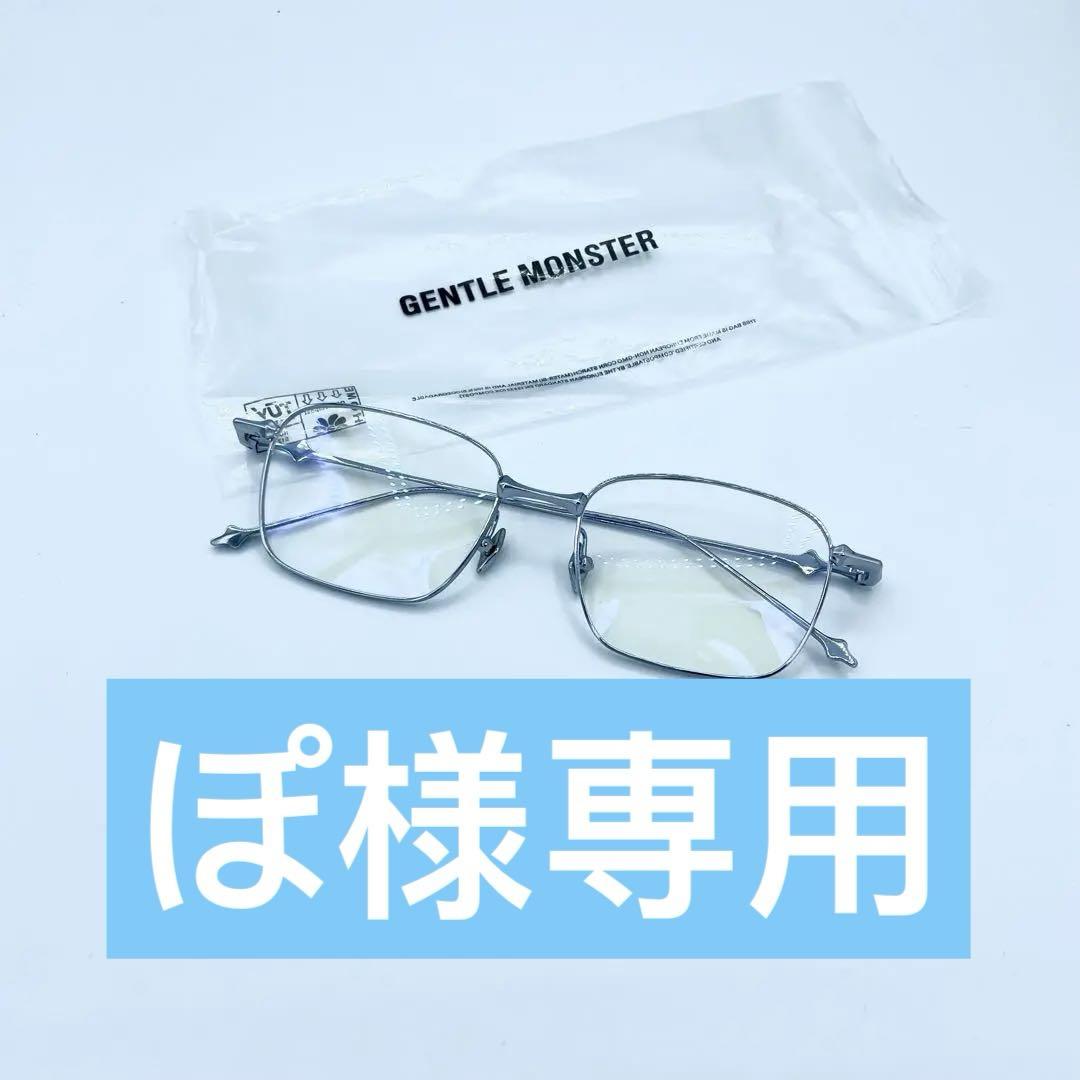 Gentle MonsterジェントルモンスターAba02＋atomic