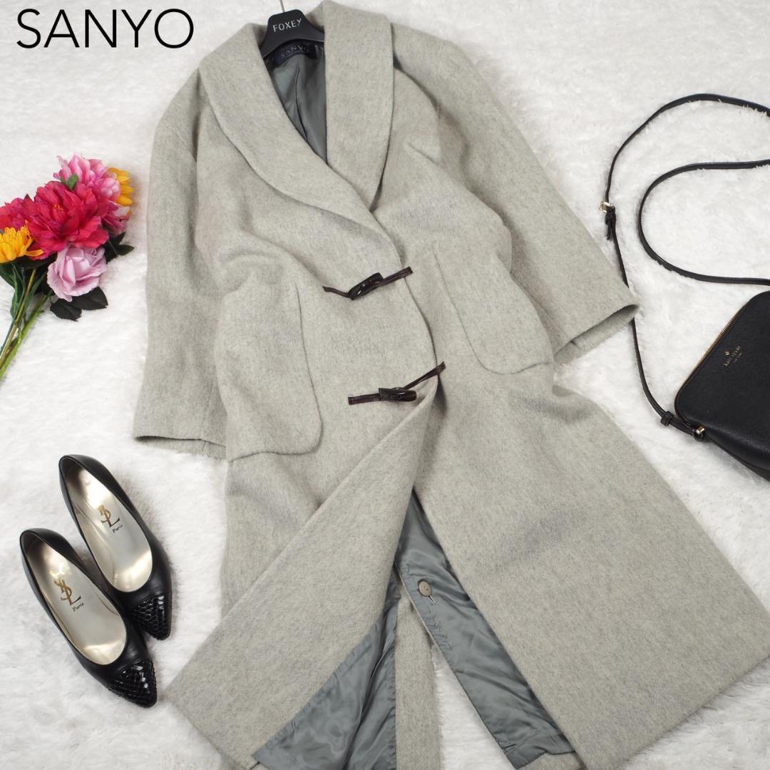 ロングコート Y2700*最高級☆SANYOサンヨー☆極上ウール☆ロングコート