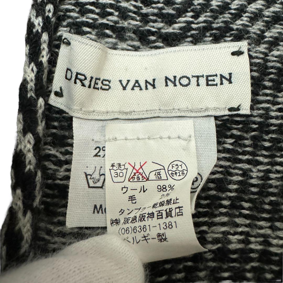 DRIES VAN NOTEN ドリスヴァンノッテン ストール チェック グレー