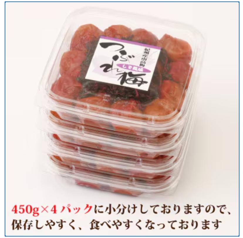 ★新品・未開封品★紀州 南高梅 つぶれ 梅しそ風味 ３パックセット