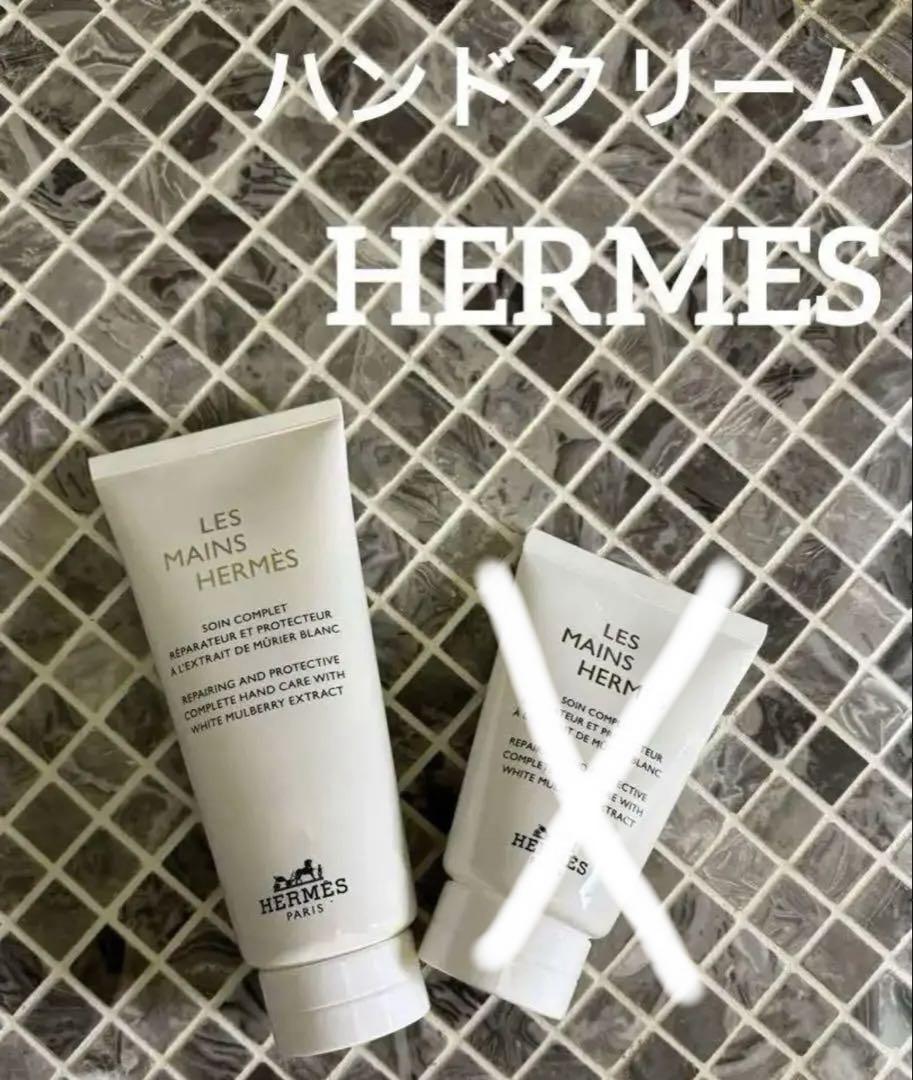 エルメスLES MAINS HERMÈS ハンドクリーム 100ml