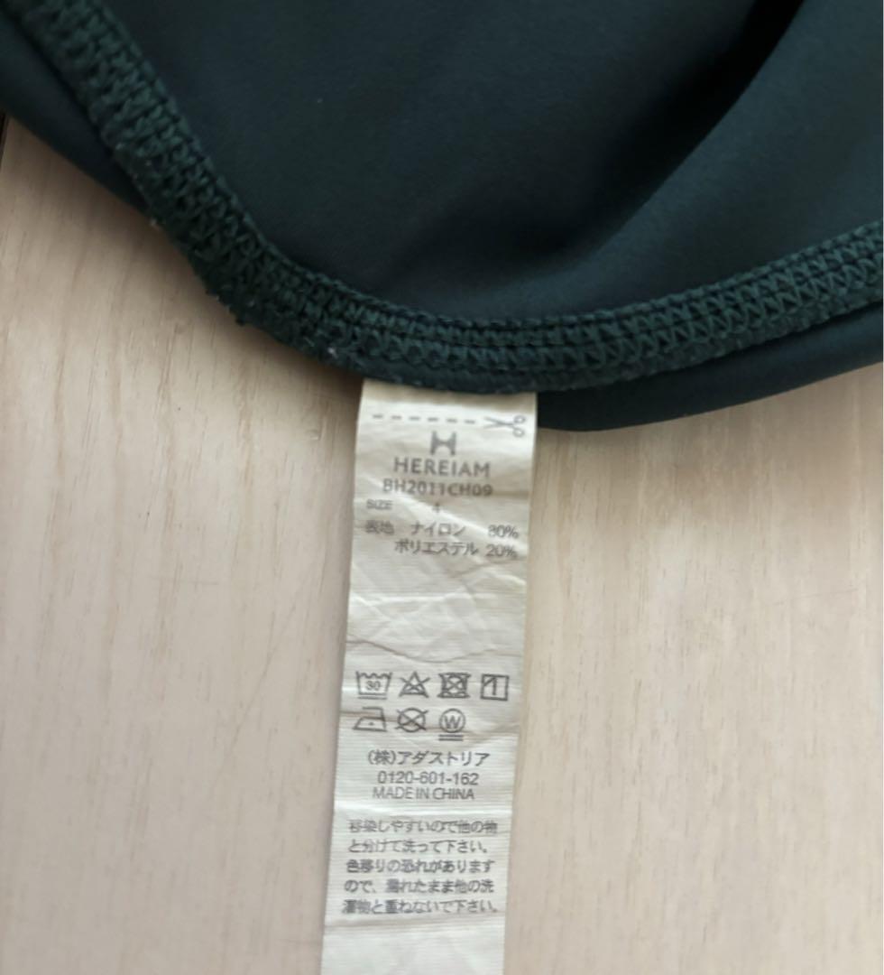 【美品】HEREIAM トップスとレギンスのセット（野沢和香さん）