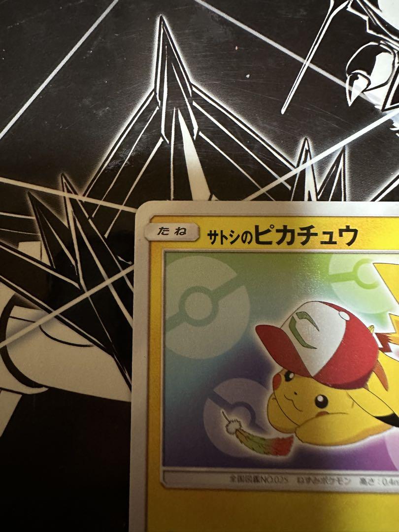 ポケカ