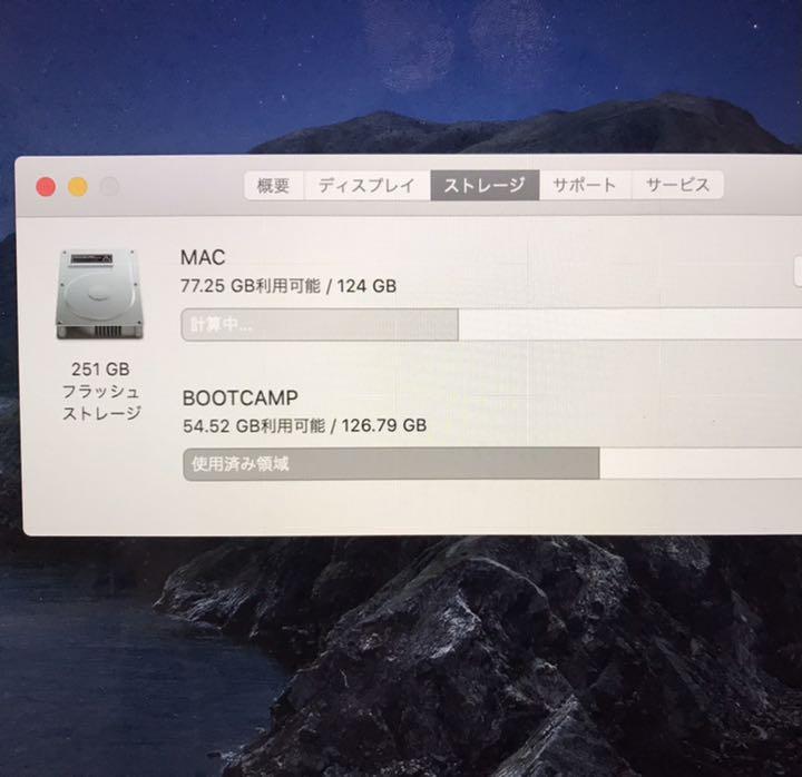 APPLE MacBook Pro 2015 15インチ NrE7Z-m83437176010 定番超激安