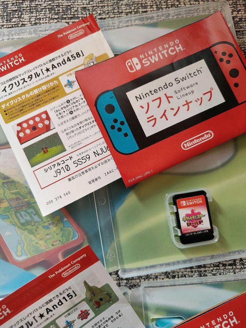 ユクモ　ポケットモンスター　ソード　シールド　レッツゴーピカチュウ