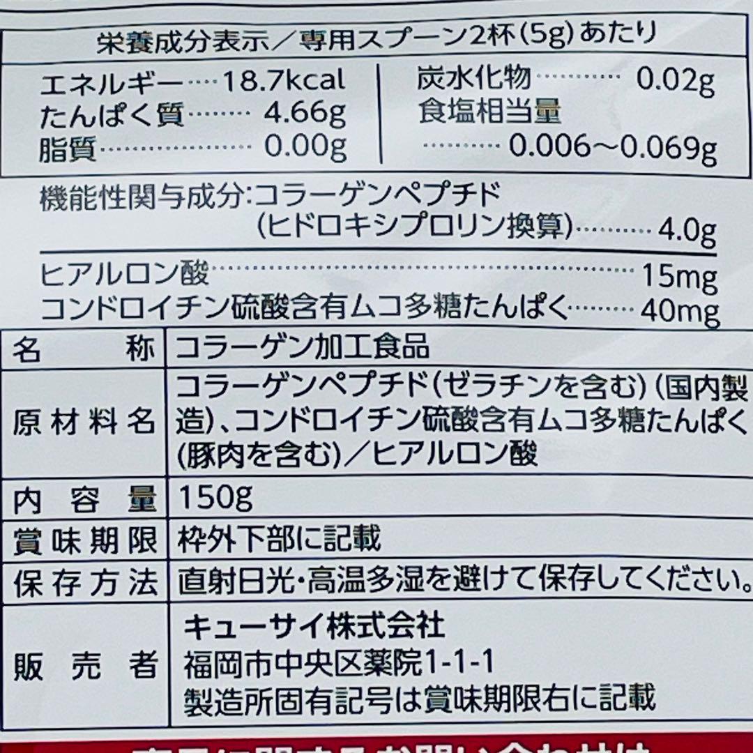 ♠ 3袋