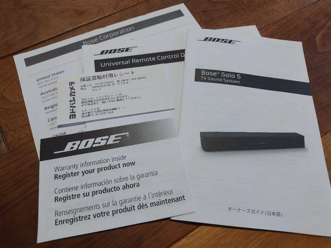 BOSE ボーズ サウンドバー 画像5