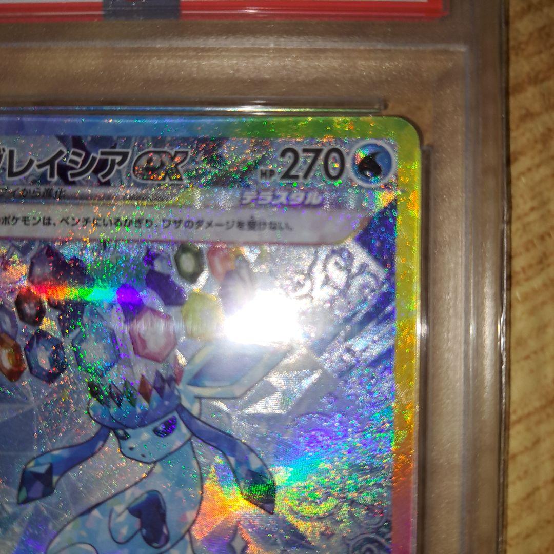 ポケモンカード　テラスタルフェス　グレイシアSAR