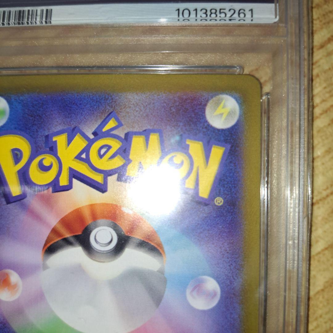 ポケモンカード　テラスタルフェス　グレイシアSAR