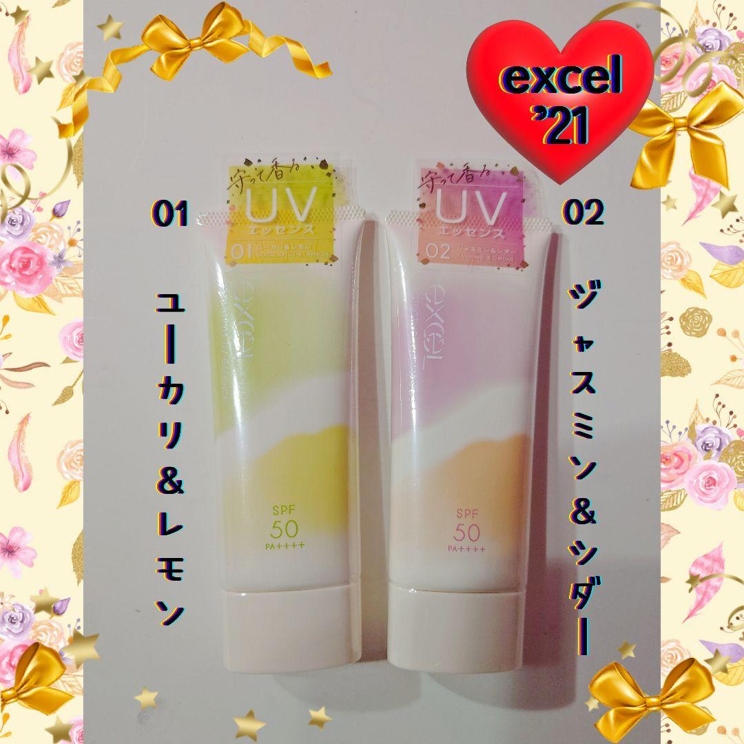 ★excel✨エクセル☆プロテクティブ uvエッセンス★日やけ止め♪6本セット①