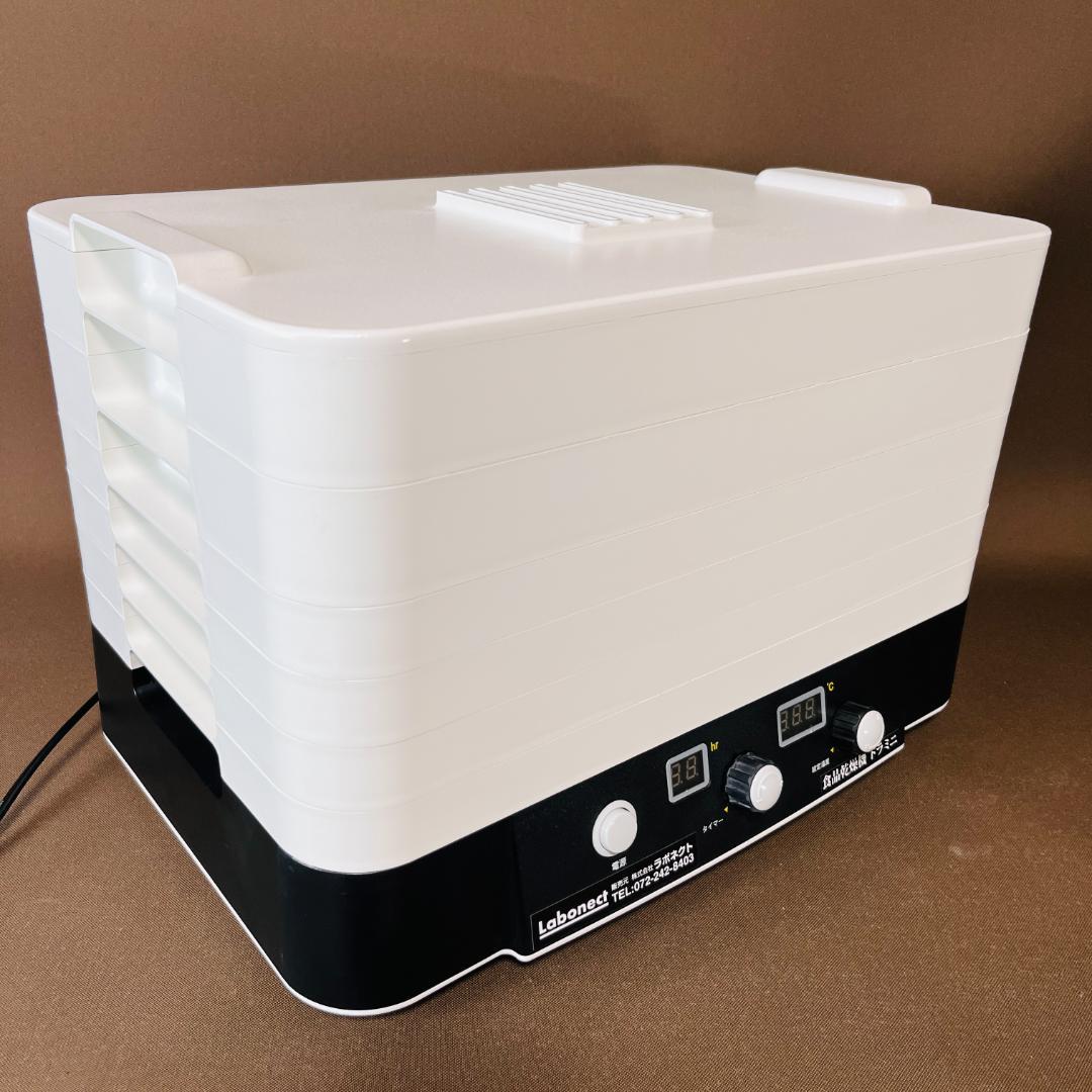 【美品】ドラミニ 家庭用食品乾燥機 フードドライヤー