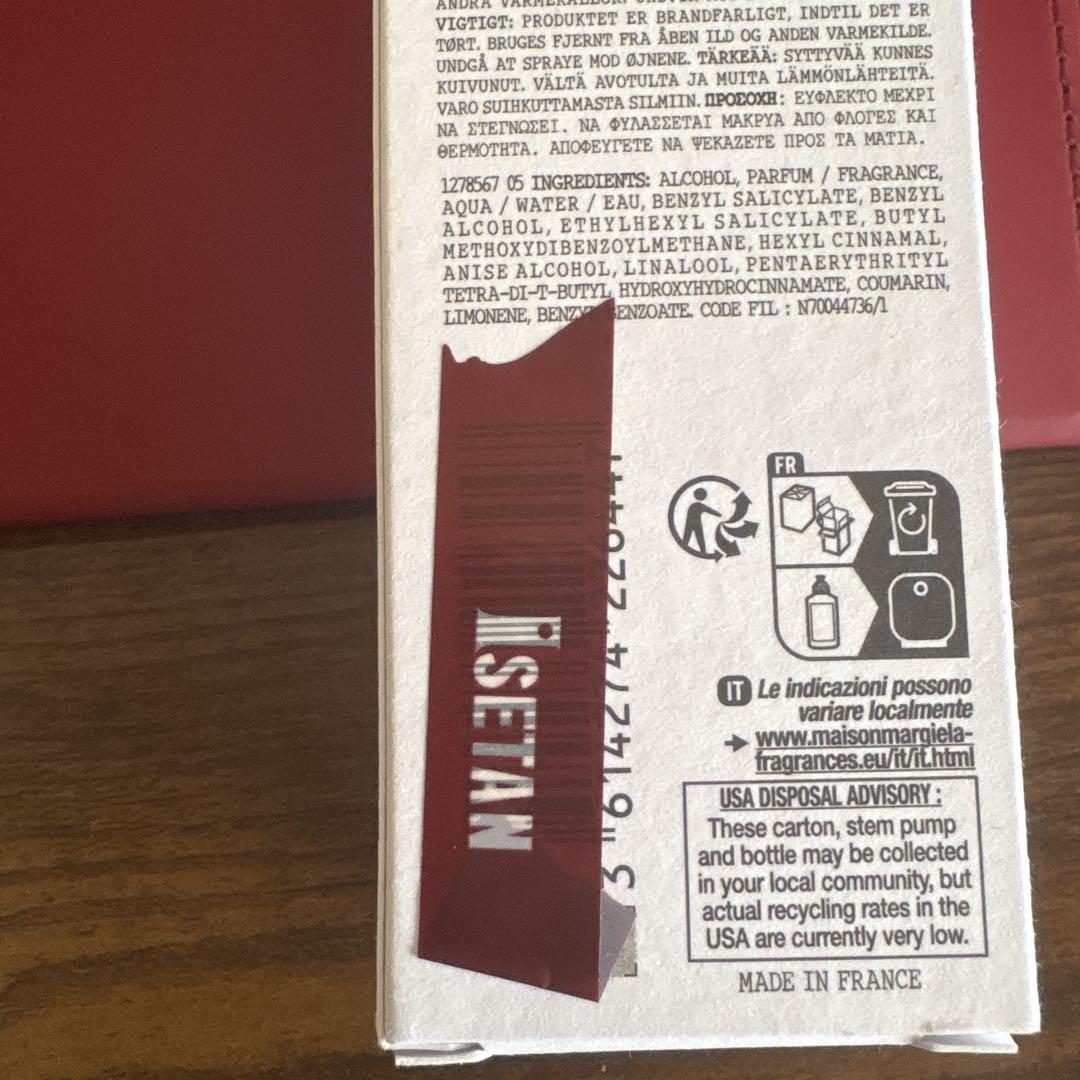 Maison Margiela REPLICA 30ml アフタヌーンディライト