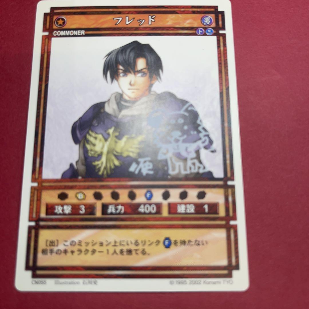 幻想水滸伝TCG フレッド illust. 石川史 (犬 サインカード by メルカリ