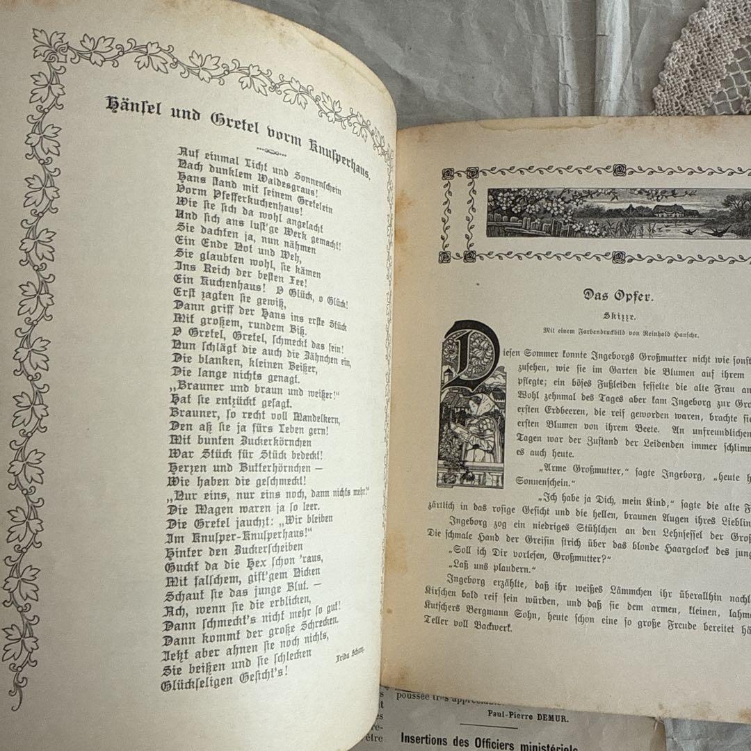 1920年アンティーク児童書ドイツ語洋書 古書 絵本ジャンク