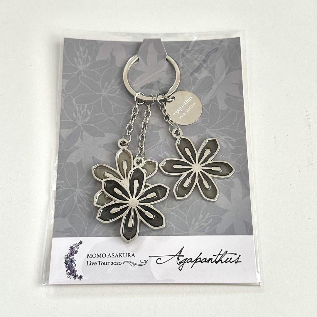 麻倉もも Agapanthus キーホルダー