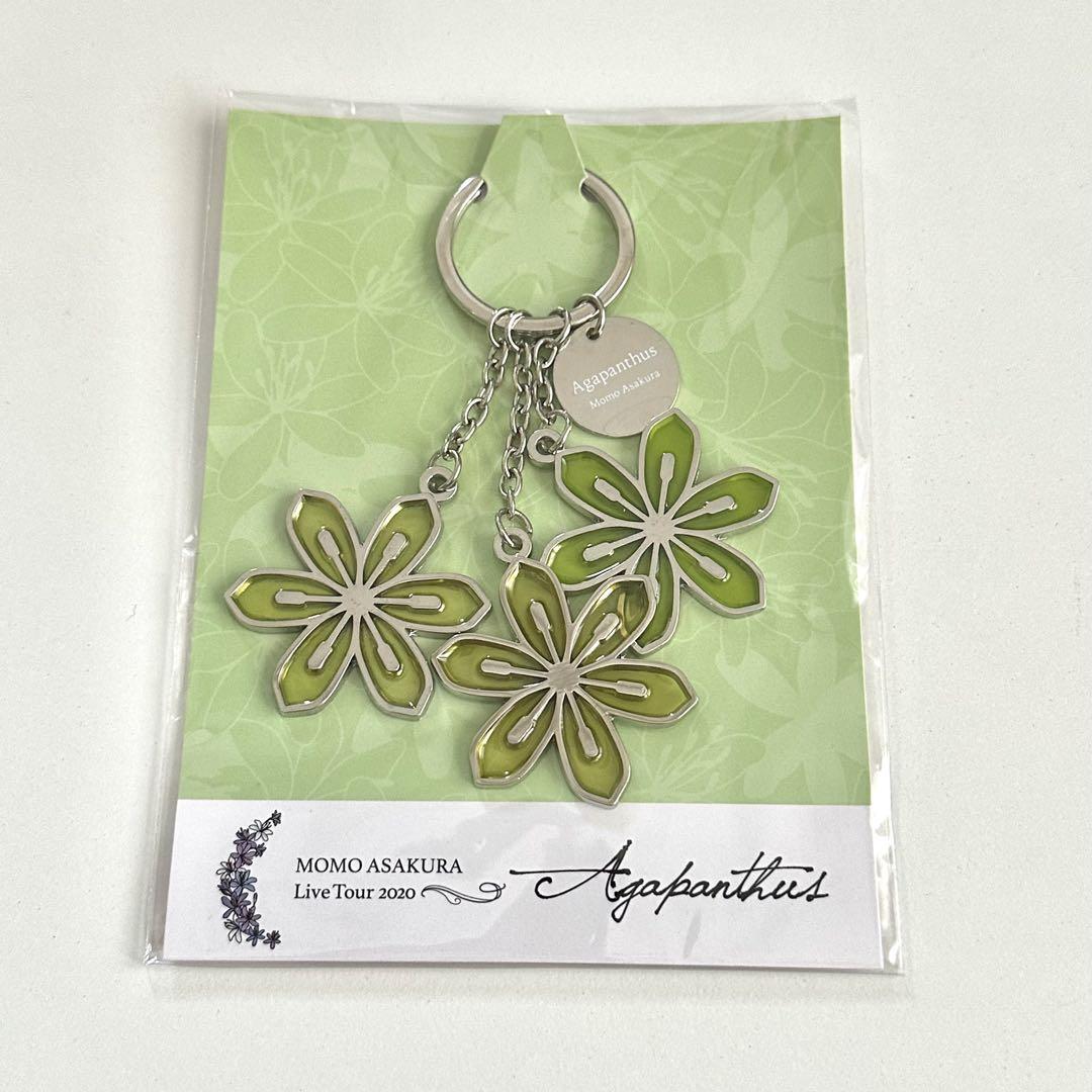 麻倉もも Agapanthus キーホルダー