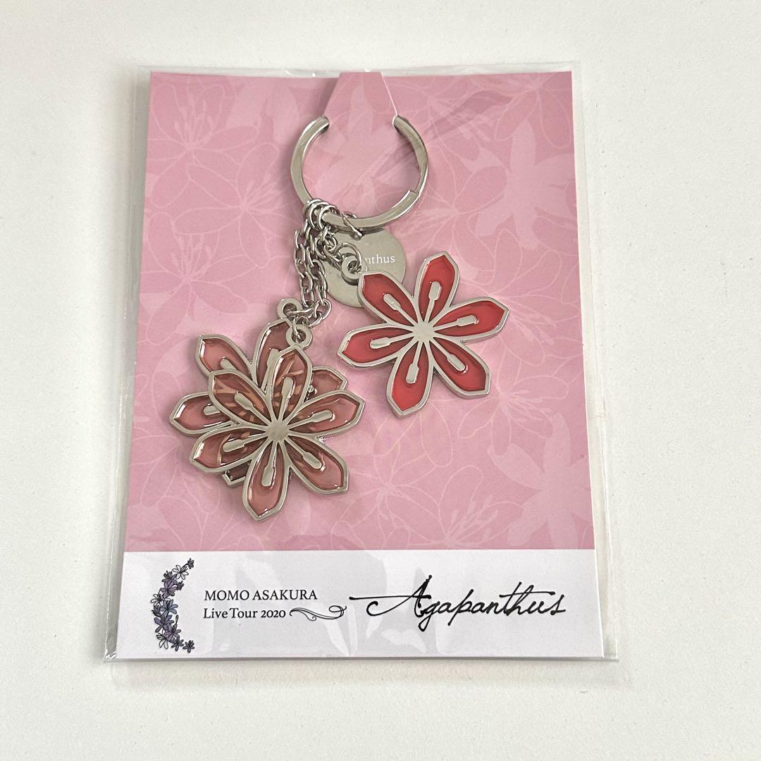 麻倉もも Agapanthus キーホルダー