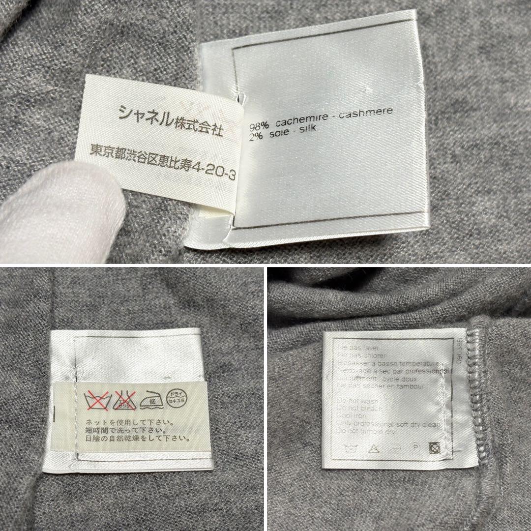 CHANEL シャネル カシミヤ リブロゴ Tシャツ 38 - メルカリ